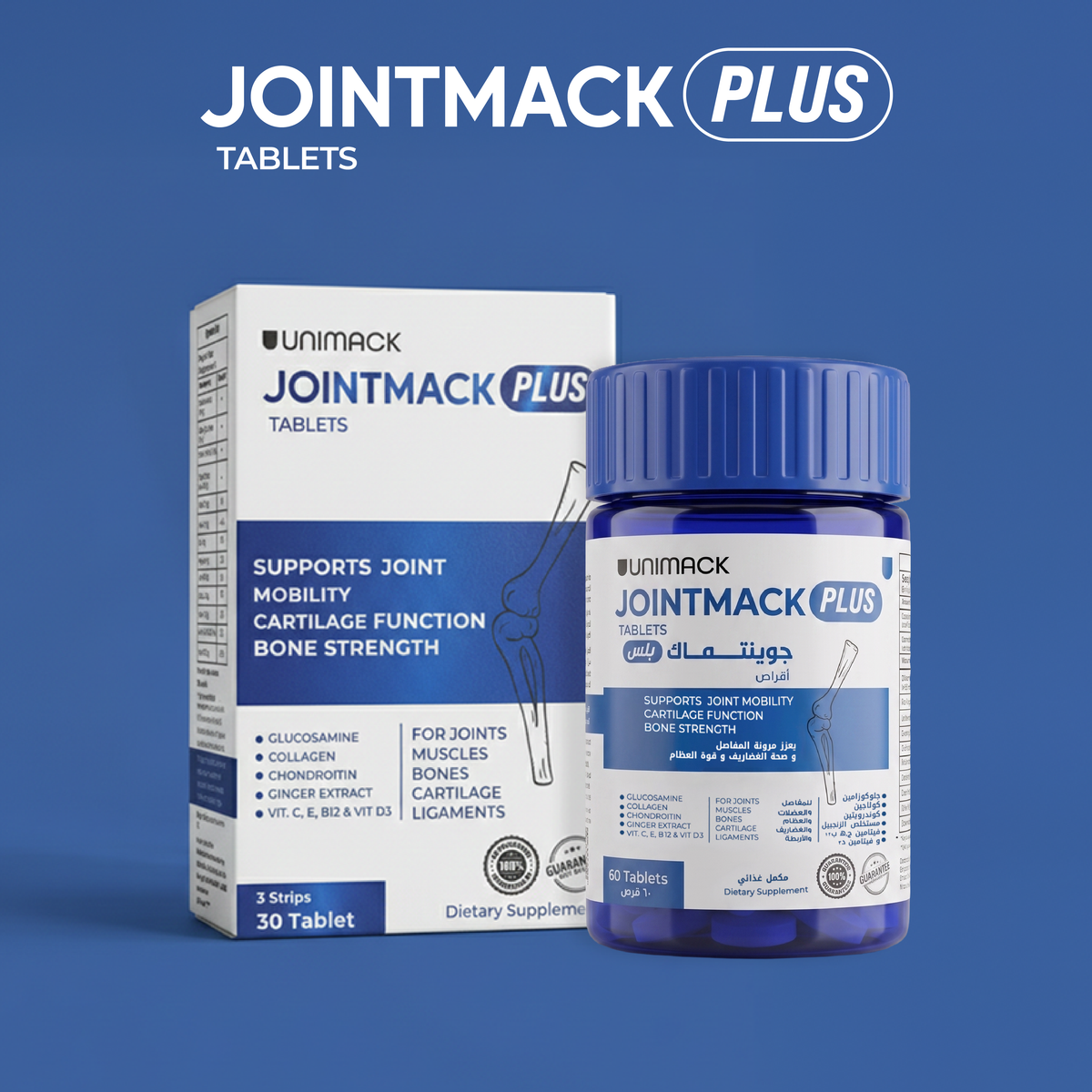 JOINTMACK PLUS BUNDLE