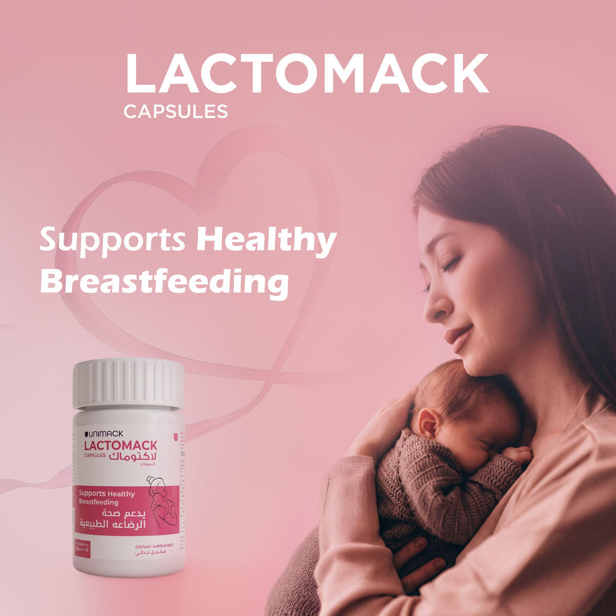 LACTOMACK JAR (40 Capsules)