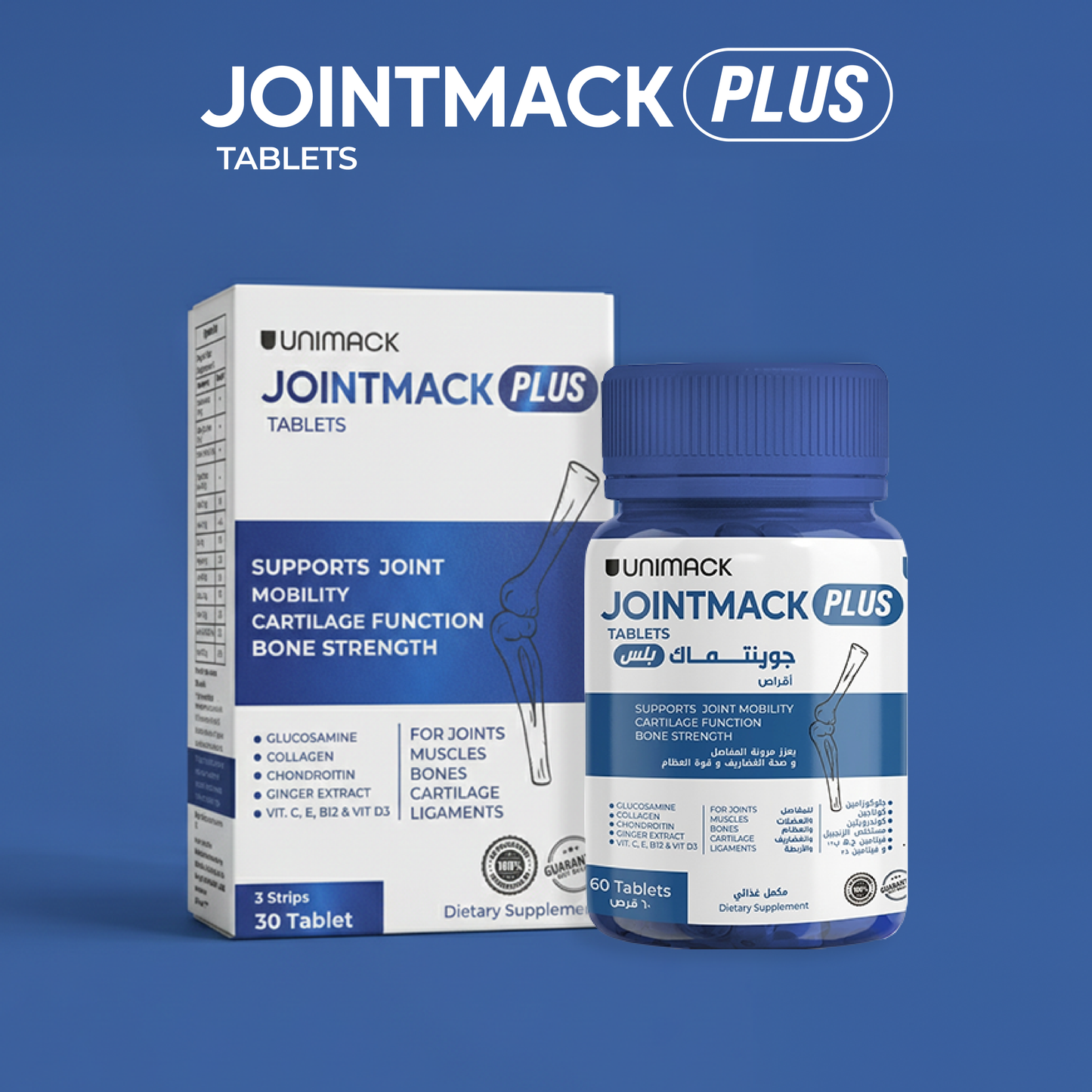 JOINTMACK PLUS BUNDLE